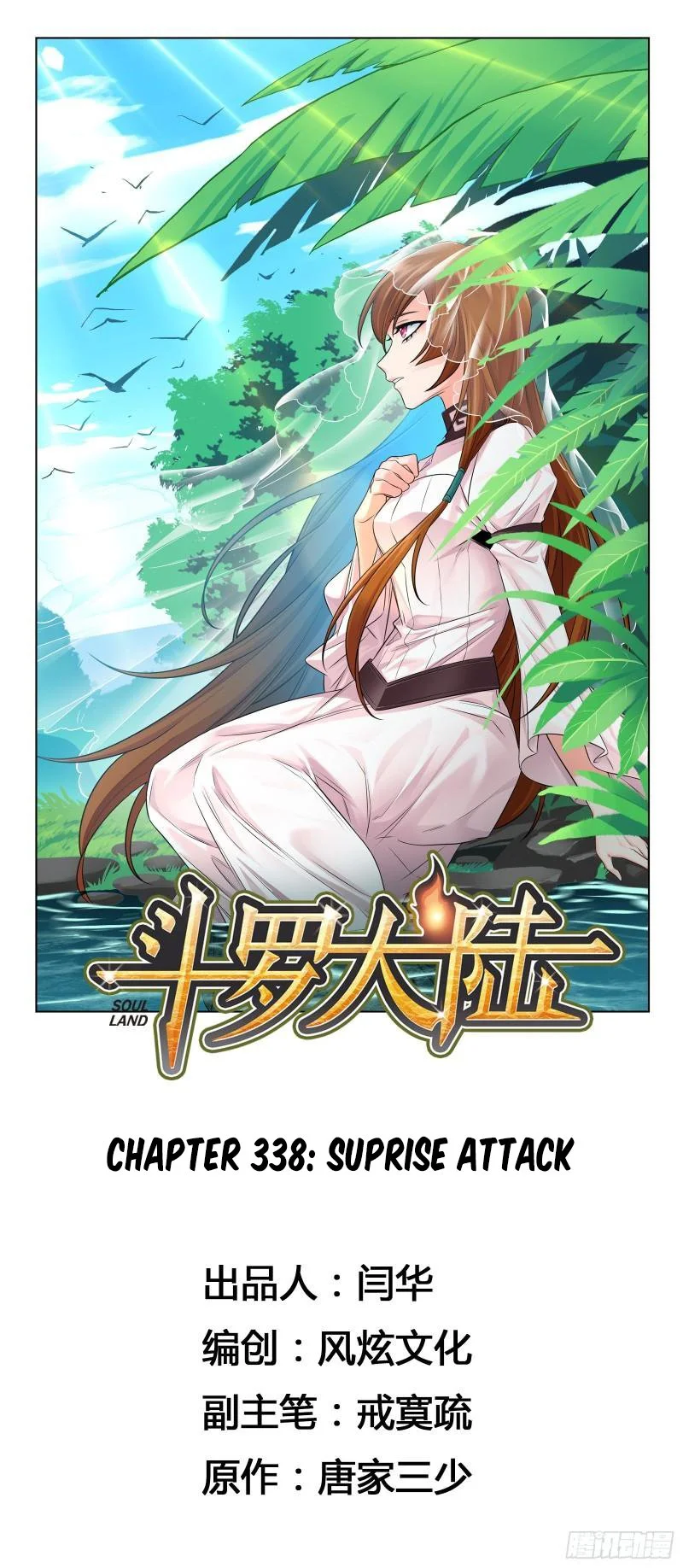 Read soul land manhua reading order What order to read Soul Land Manhua in douluo Manga Online