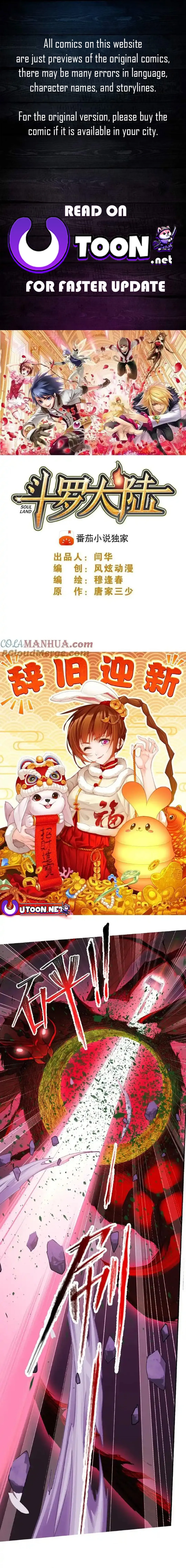 Read soul land manhua reading order What order to read Soul Land Manhua in douluo Manga Online