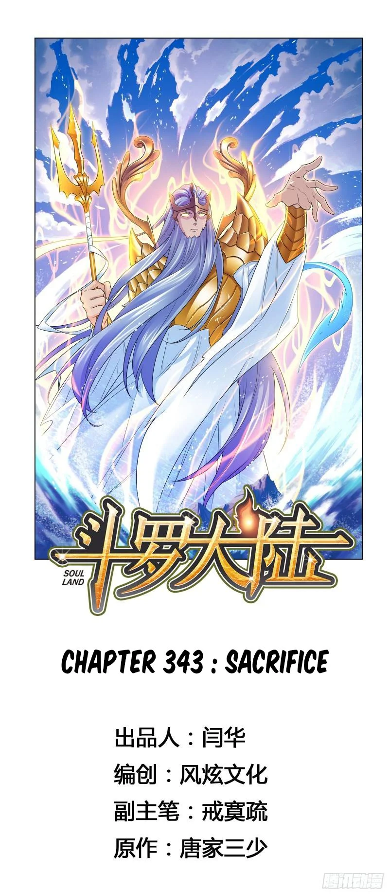 Read soul land manhua reading order What order to read Soul Land Manhua in douluo Manga Online