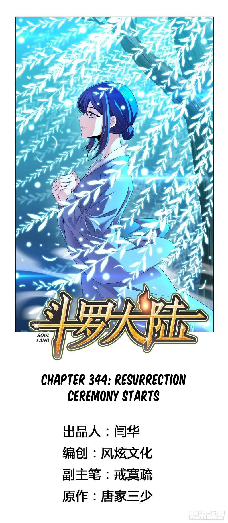 Read soul land manhua reading order What order to read Soul Land Manhua in douluo Manga Online