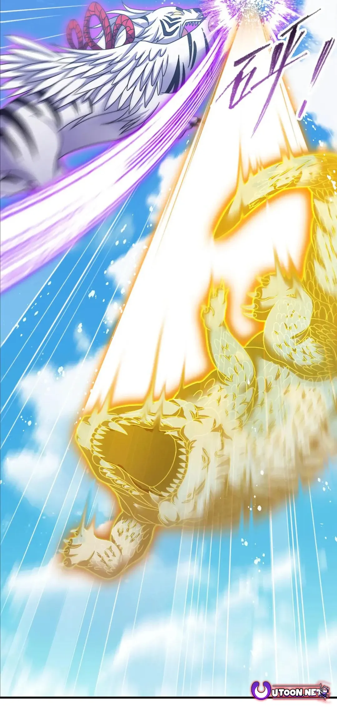 Read soul land manhua reading order What order to read Soul Land Manhua in douluo Manga Online