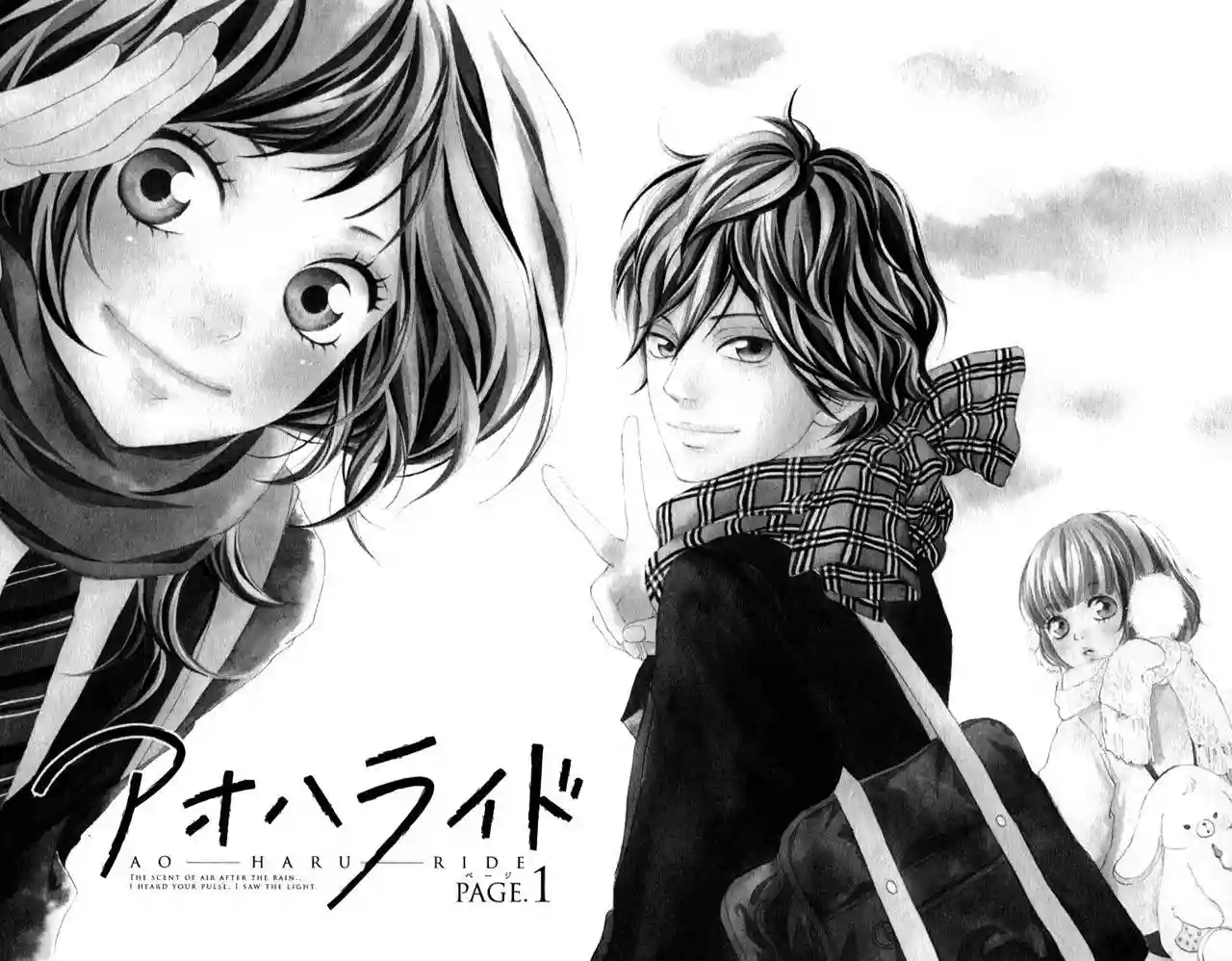 Read Ao Haru Ride es Manga Online