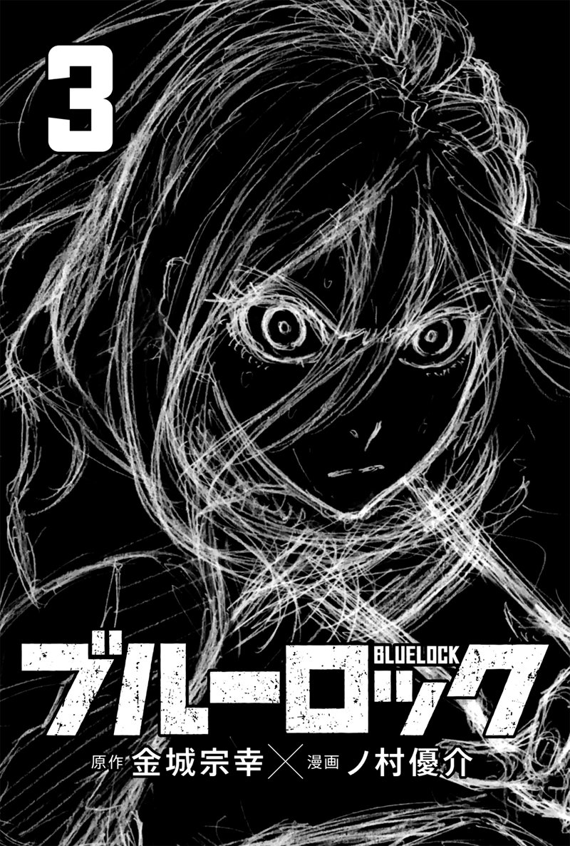 Read Blue Lock manga online español Manga Online