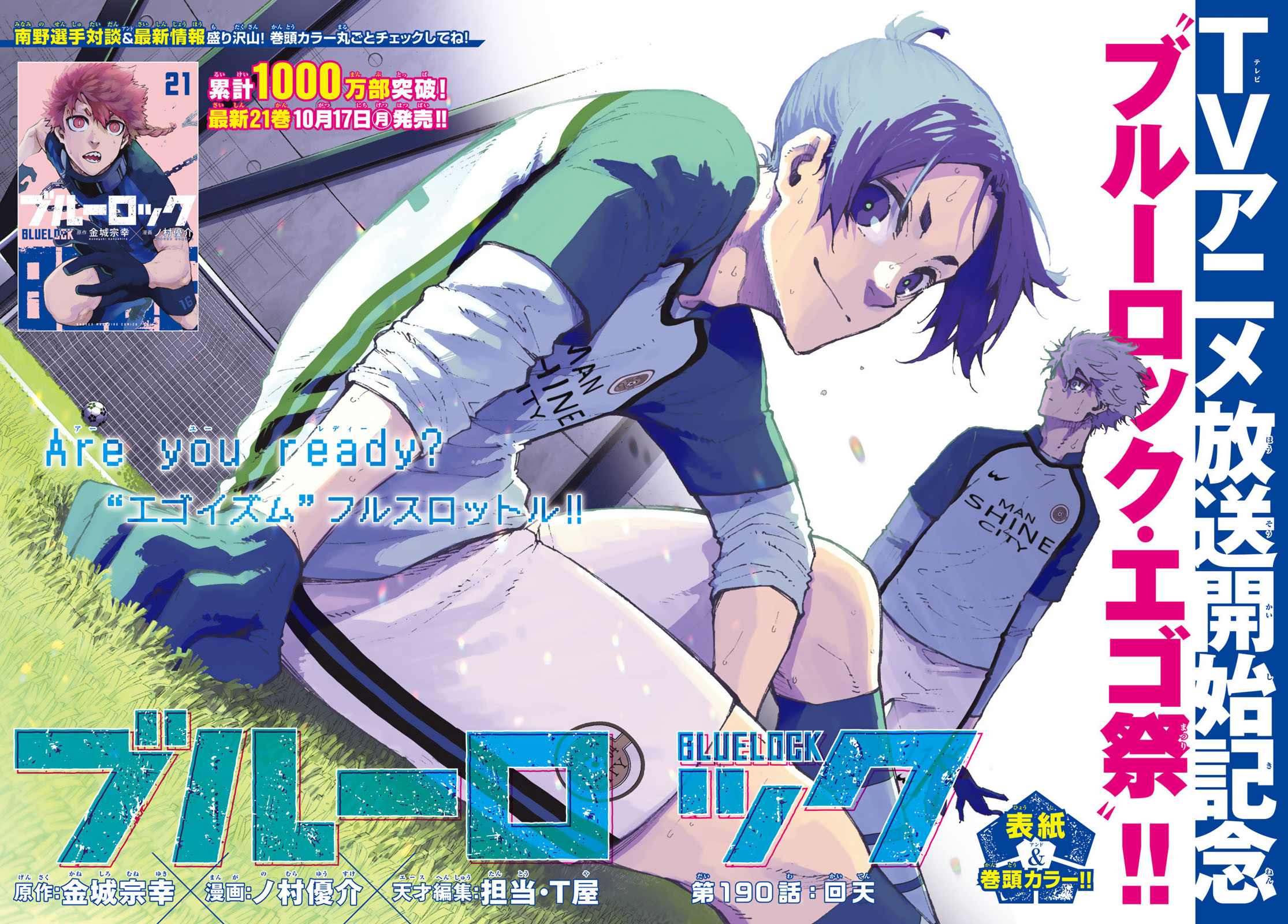 Read Blue Lock manga online español Manga Online