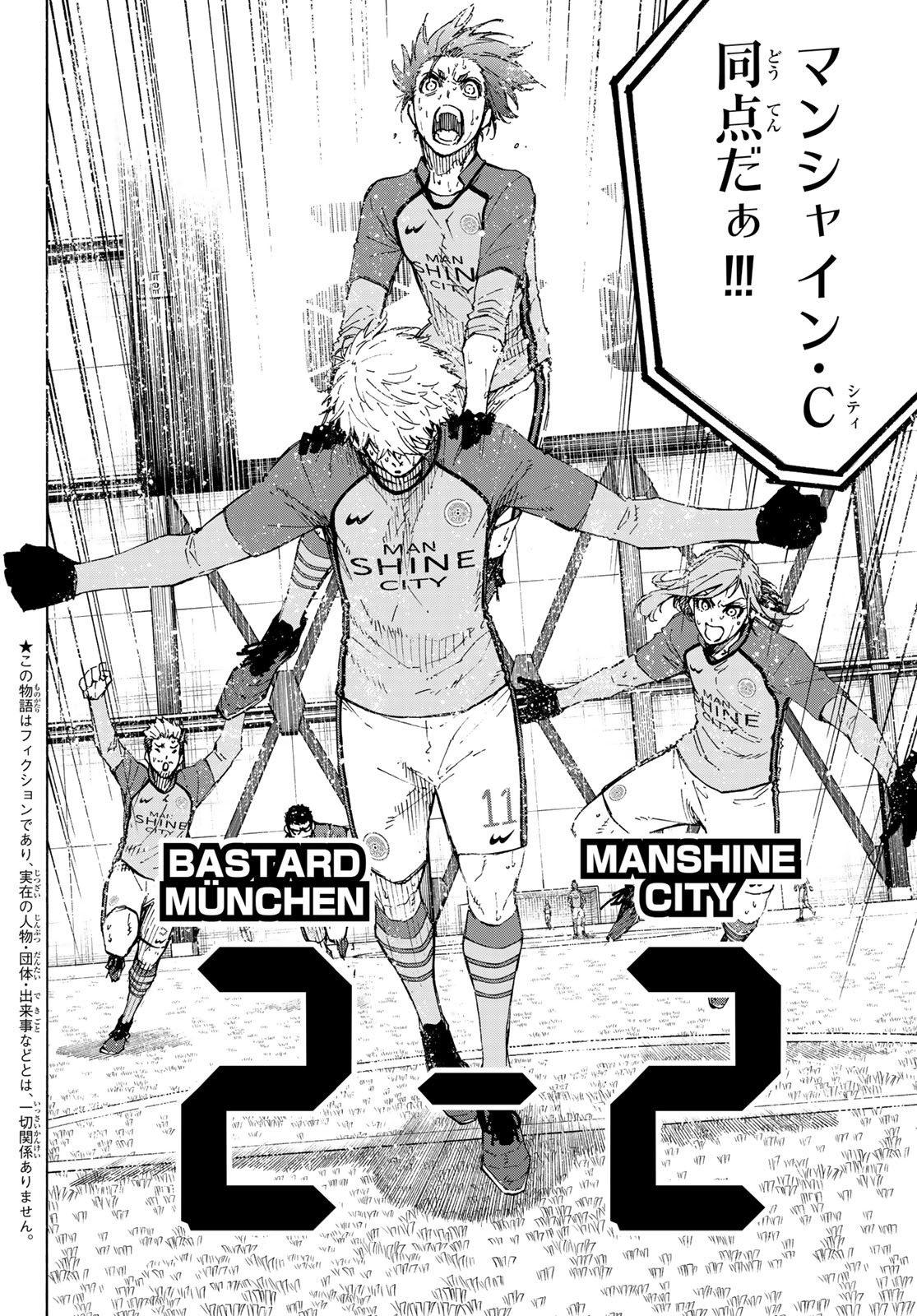 Read Blue Lock manga online español Manga Online