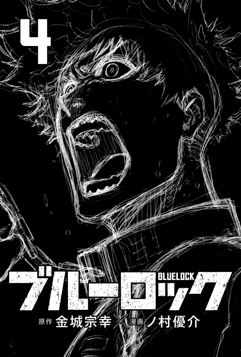 Read Blue Lock manga online español Manga Online