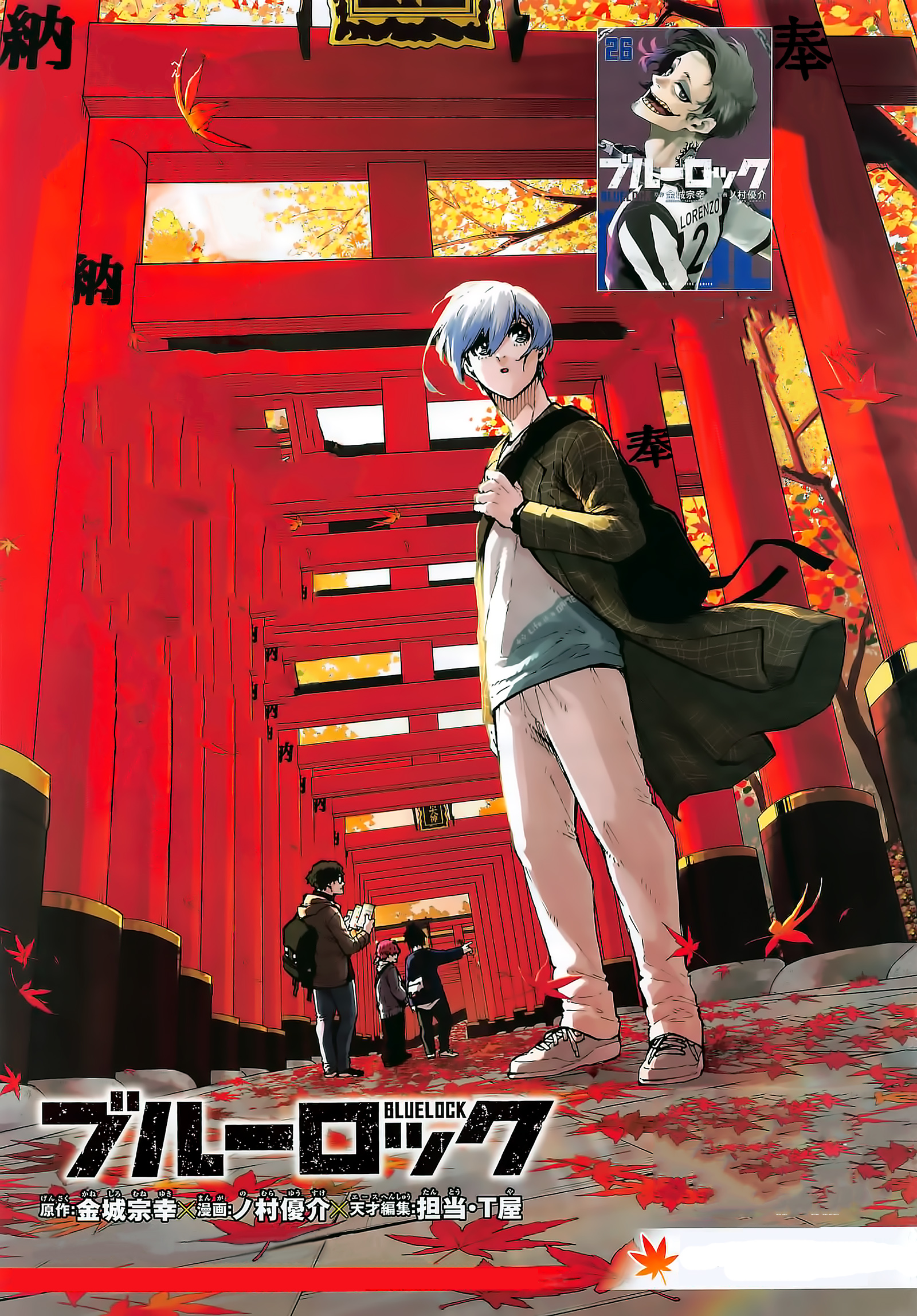 Read Blue Lock manga online español Manga Online