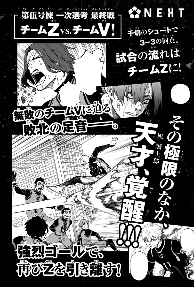 Read Blue Lock manga online español Manga Online