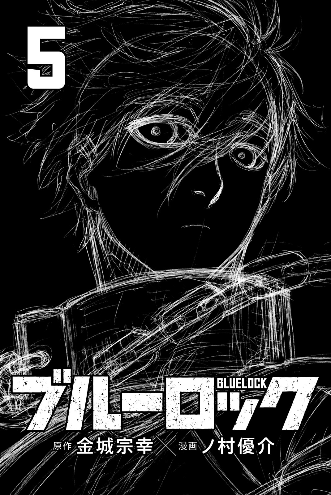 Read Blue Lock manga online español Manga Online