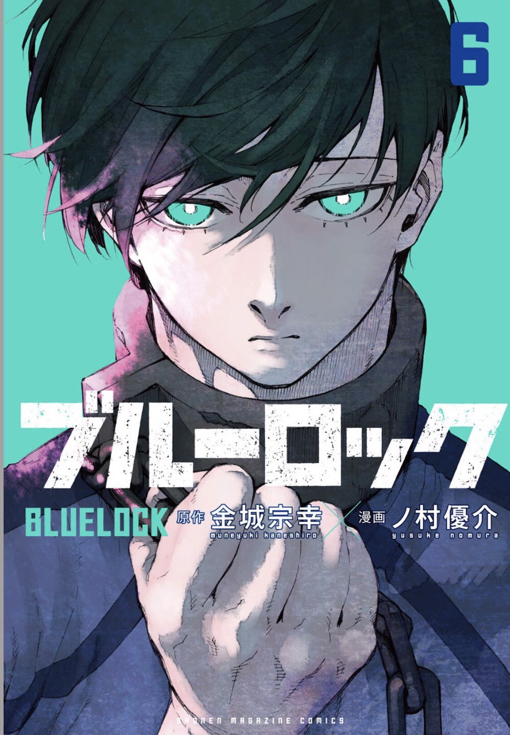 Read Blue Lock manga online español Manga Online