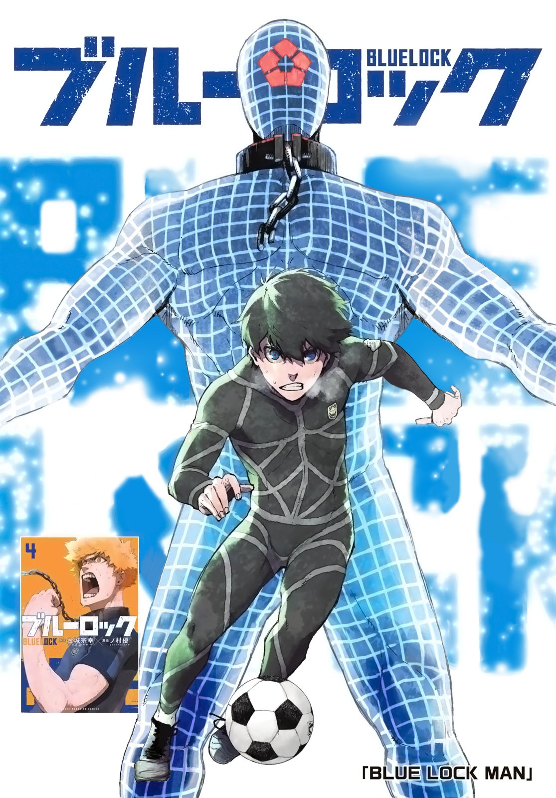 Read Blue Lock manga online español Manga Online