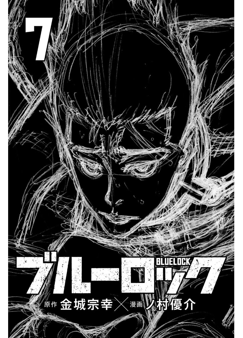 Read Blue Lock manga online español Manga Online