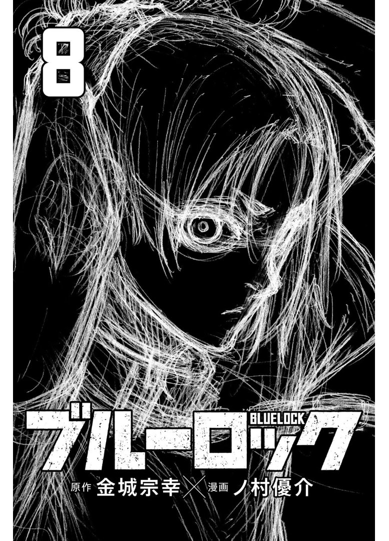 Read Blue Lock manga online español Manga Online