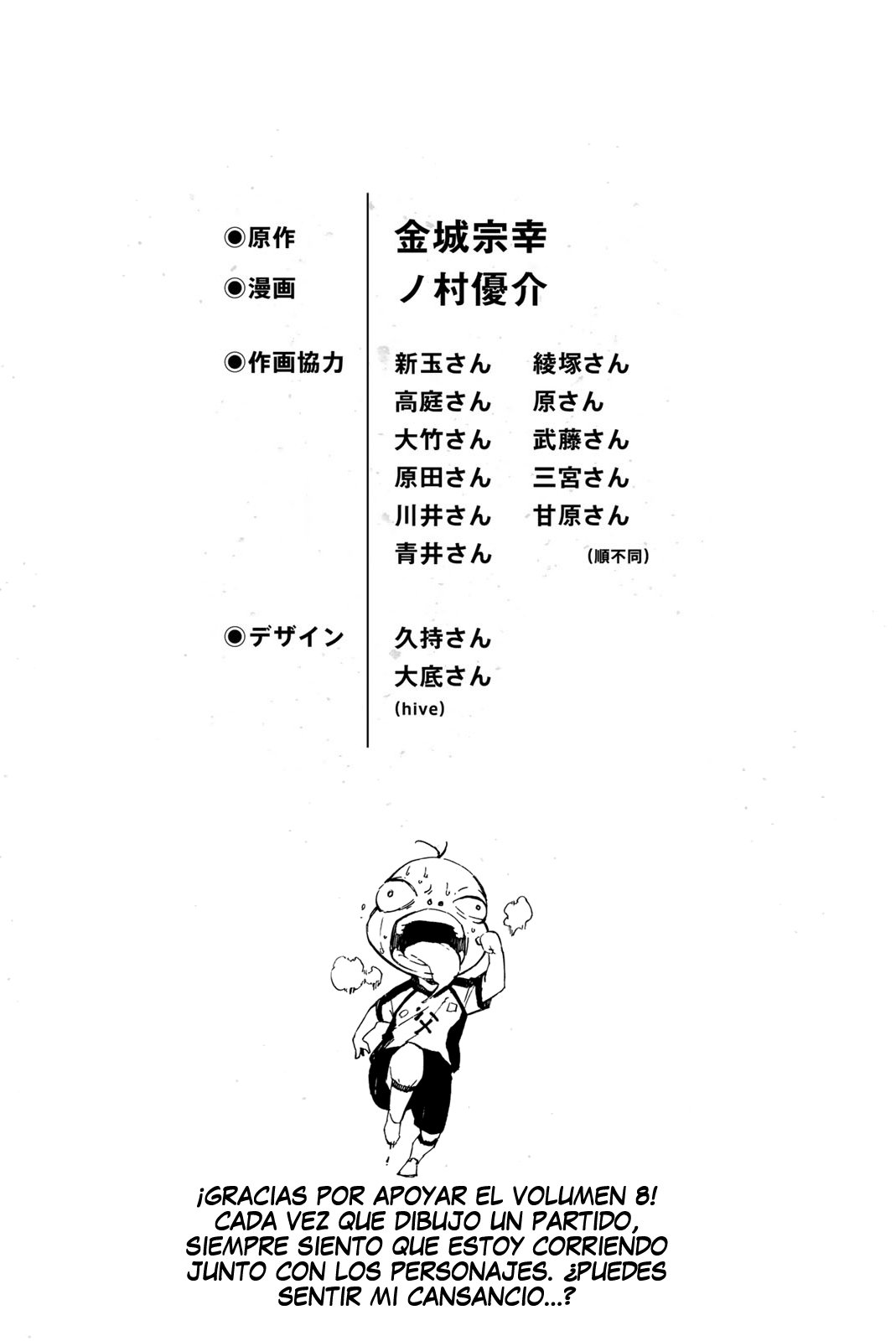 Read Blue Lock manga online español Manga Online