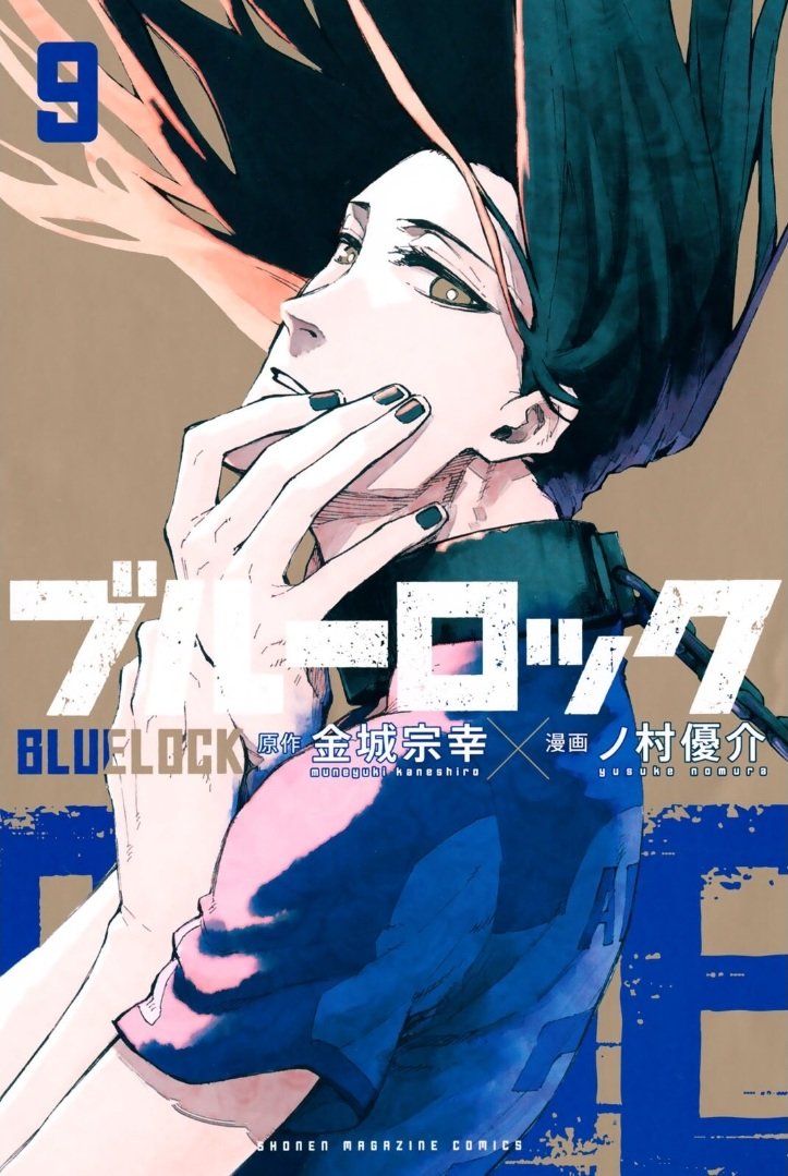Read Blue Lock manga online español Manga Online