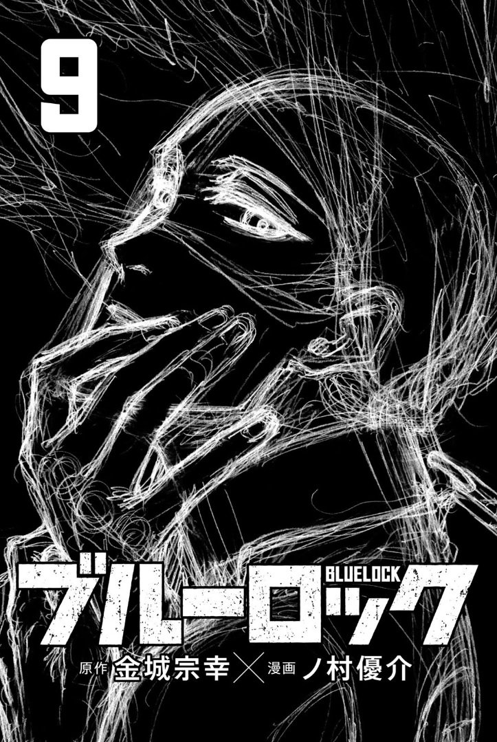 Read Blue Lock manga online español Manga Online