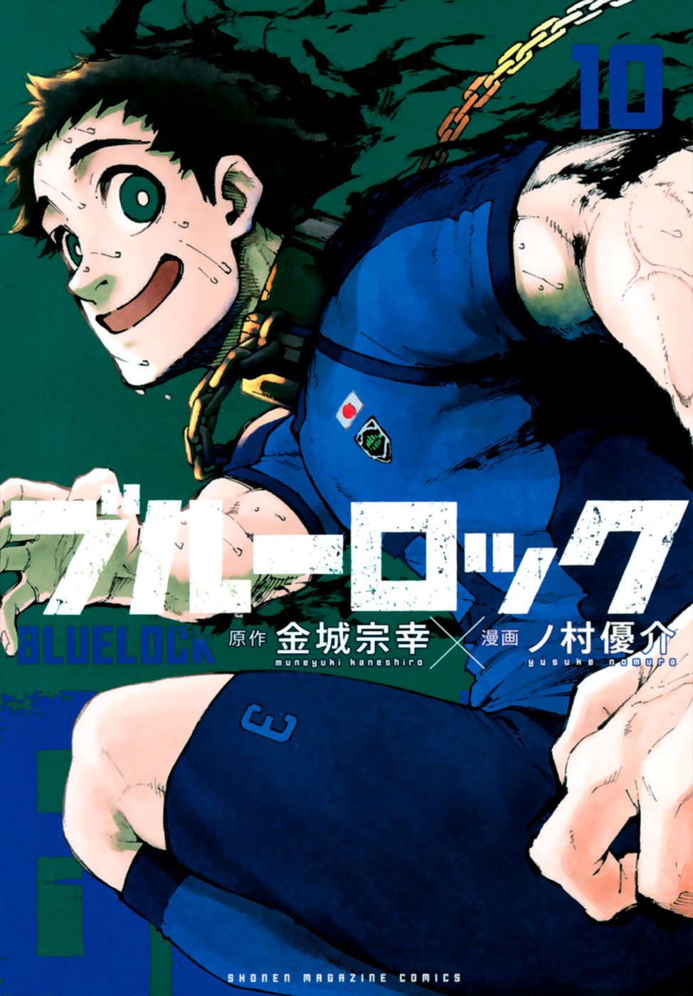Read Blue Lock manga online español Manga Online