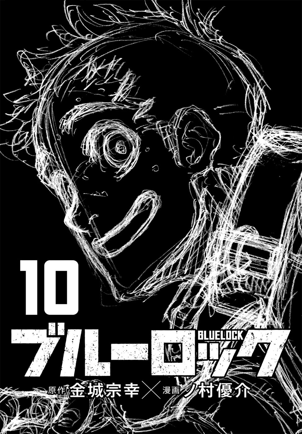 Read Blue Lock manga online español Manga Online