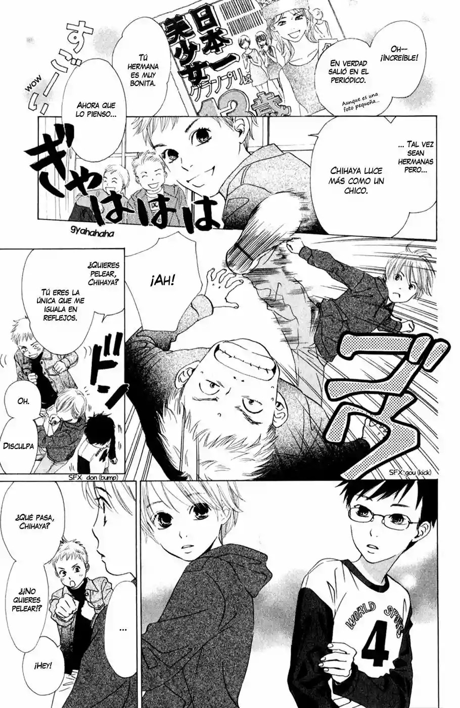 Read Chihayafuru es Manga Online