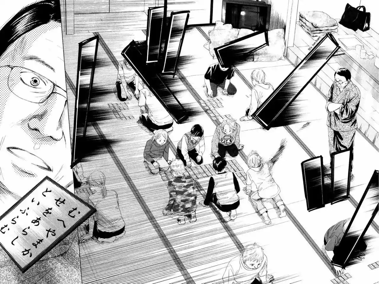 Read Chihayafuru es Manga Online