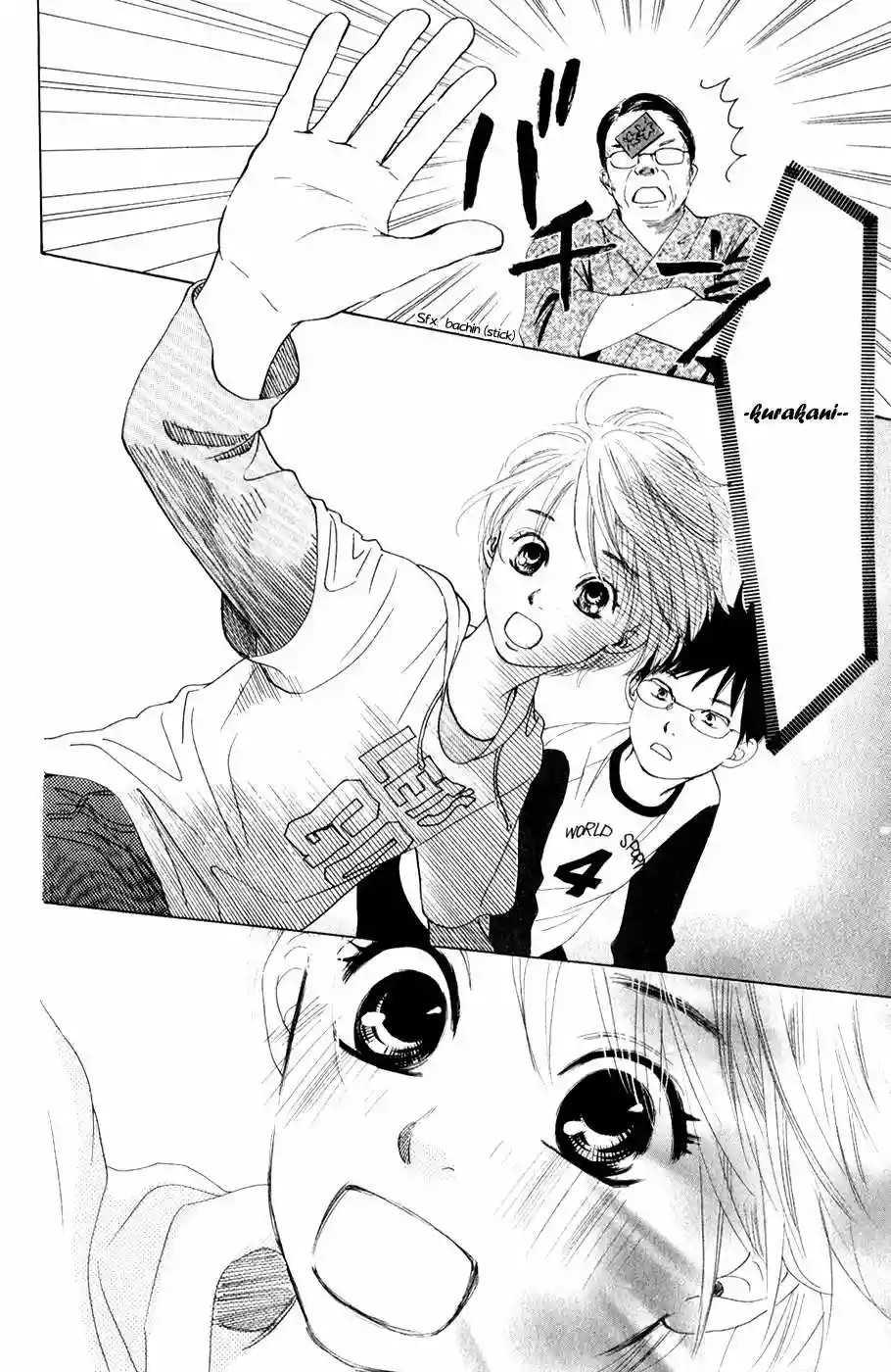 Read Chihayafuru es Manga Online