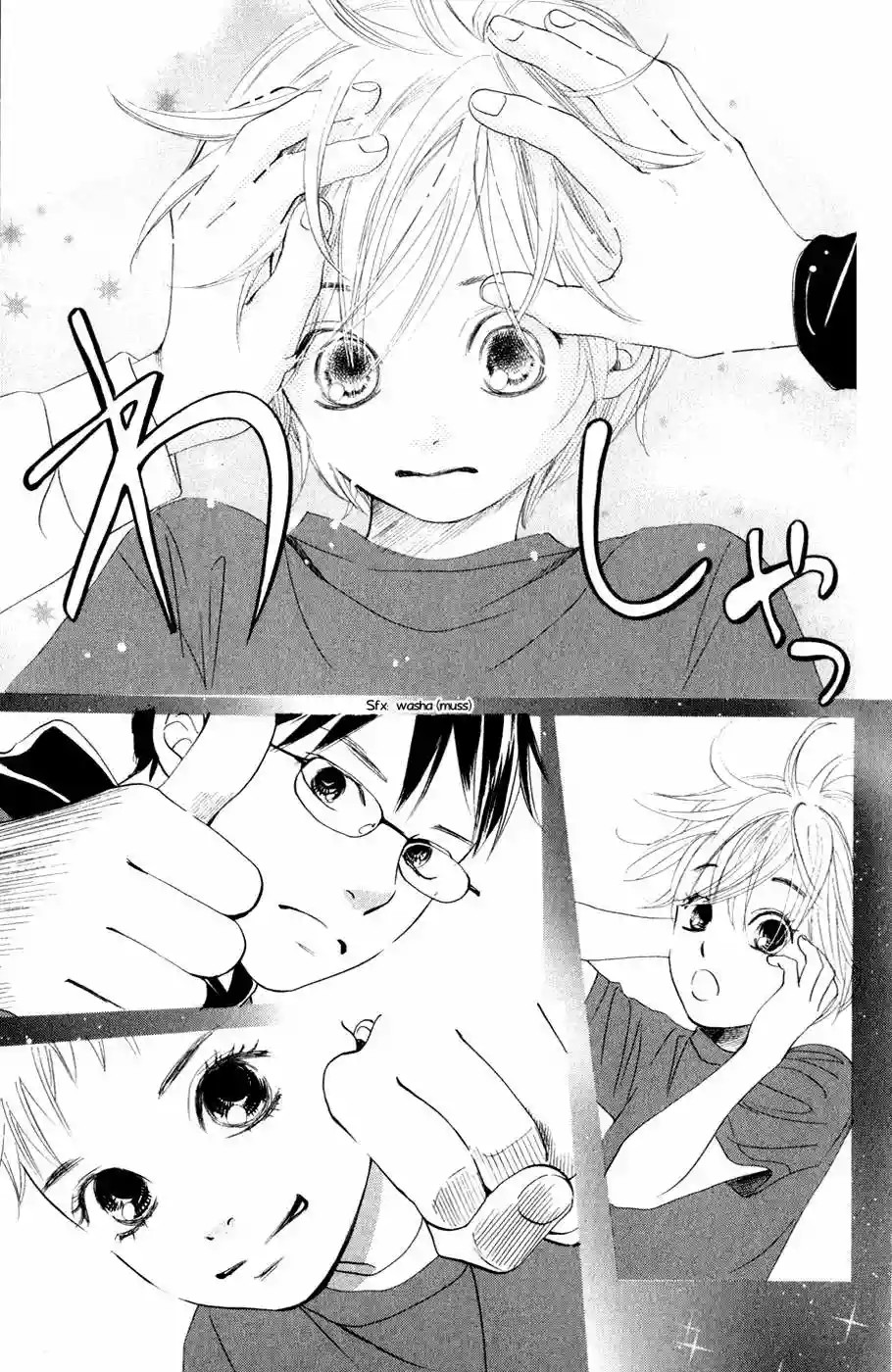 Read Chihayafuru es Manga Online