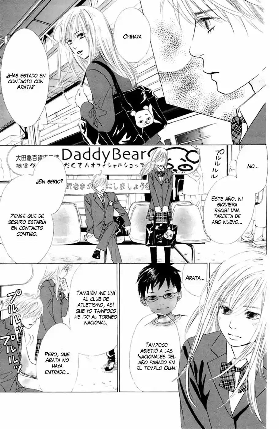 Read Chihayafuru es Manga Online