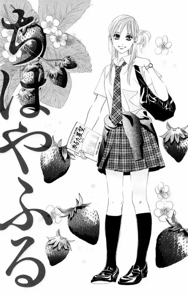 Read Chihayafuru es Manga Online