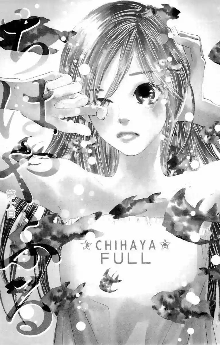 Read Chihayafuru es Manga Online