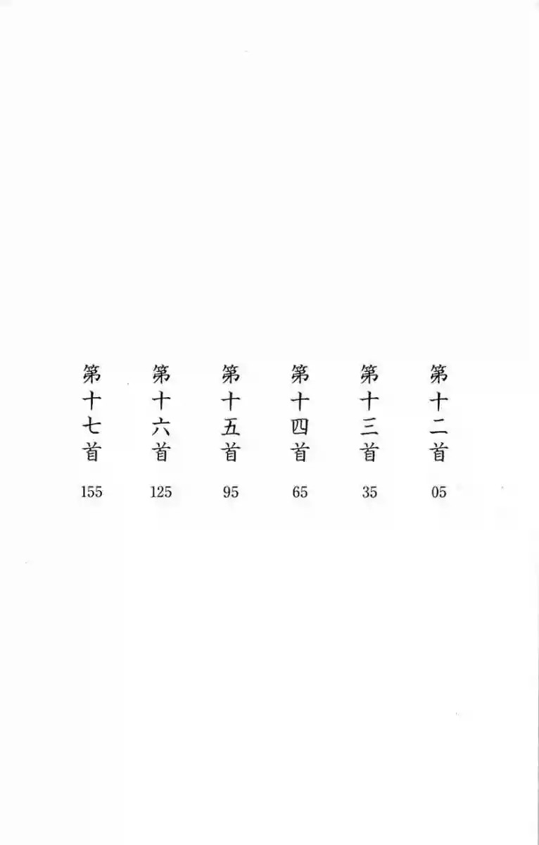 Read Chihayafuru es Manga Online