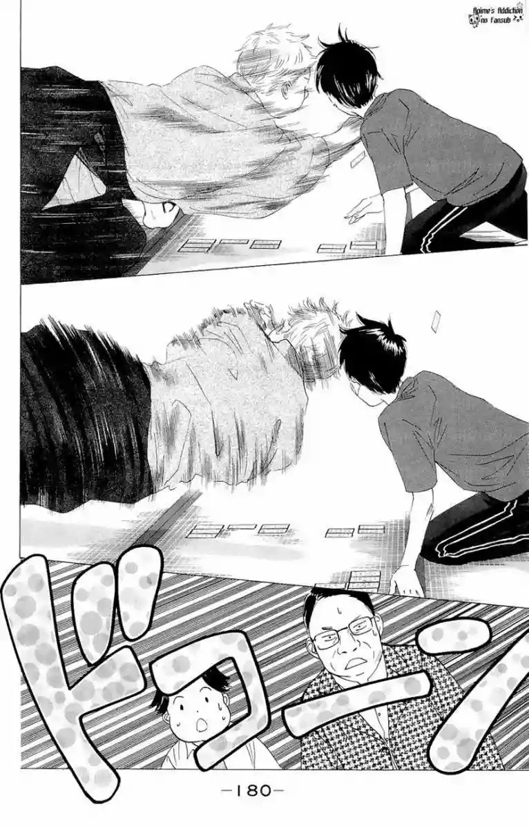 Read Chihayafuru es Manga Online