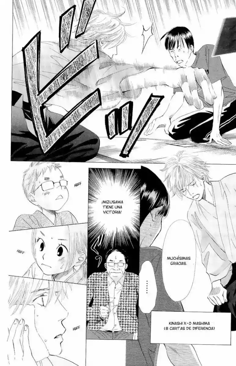 Read Chihayafuru es Manga Online