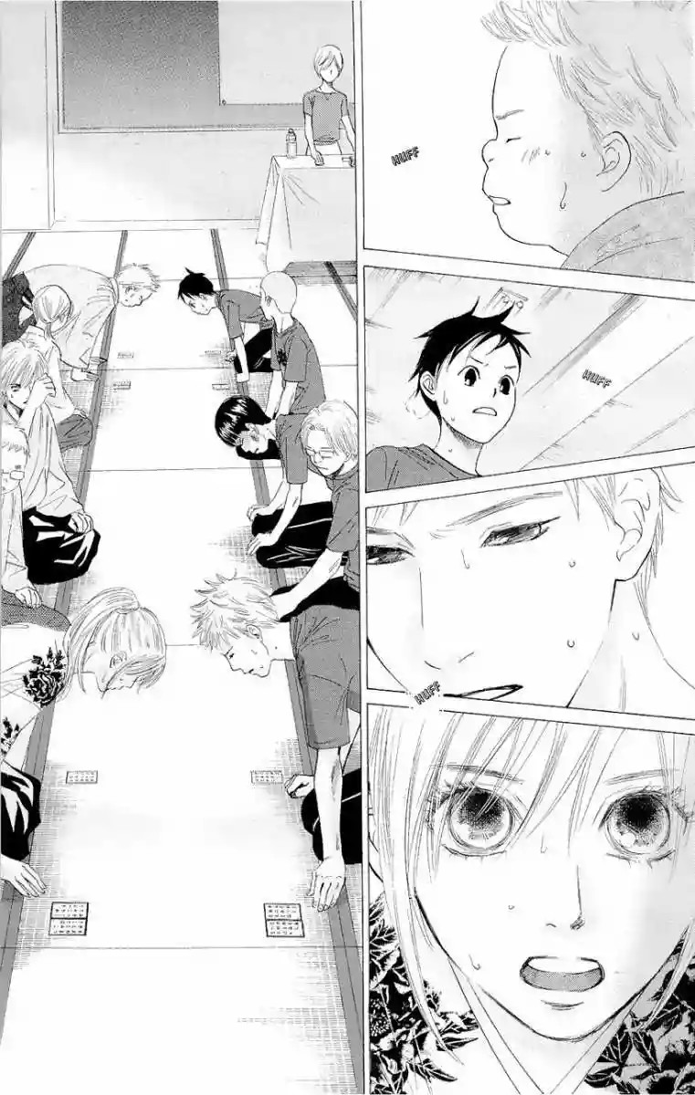 Read Chihayafuru es Manga Online