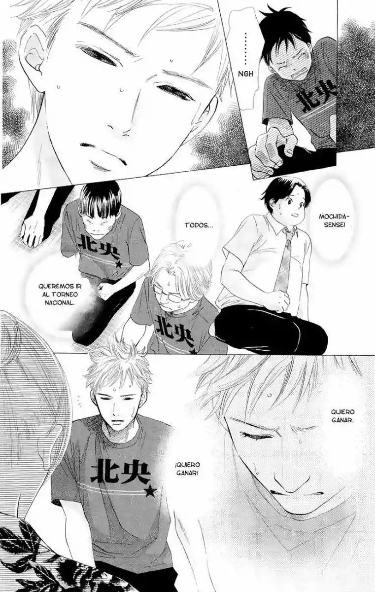 Read Chihayafuru es Manga Online