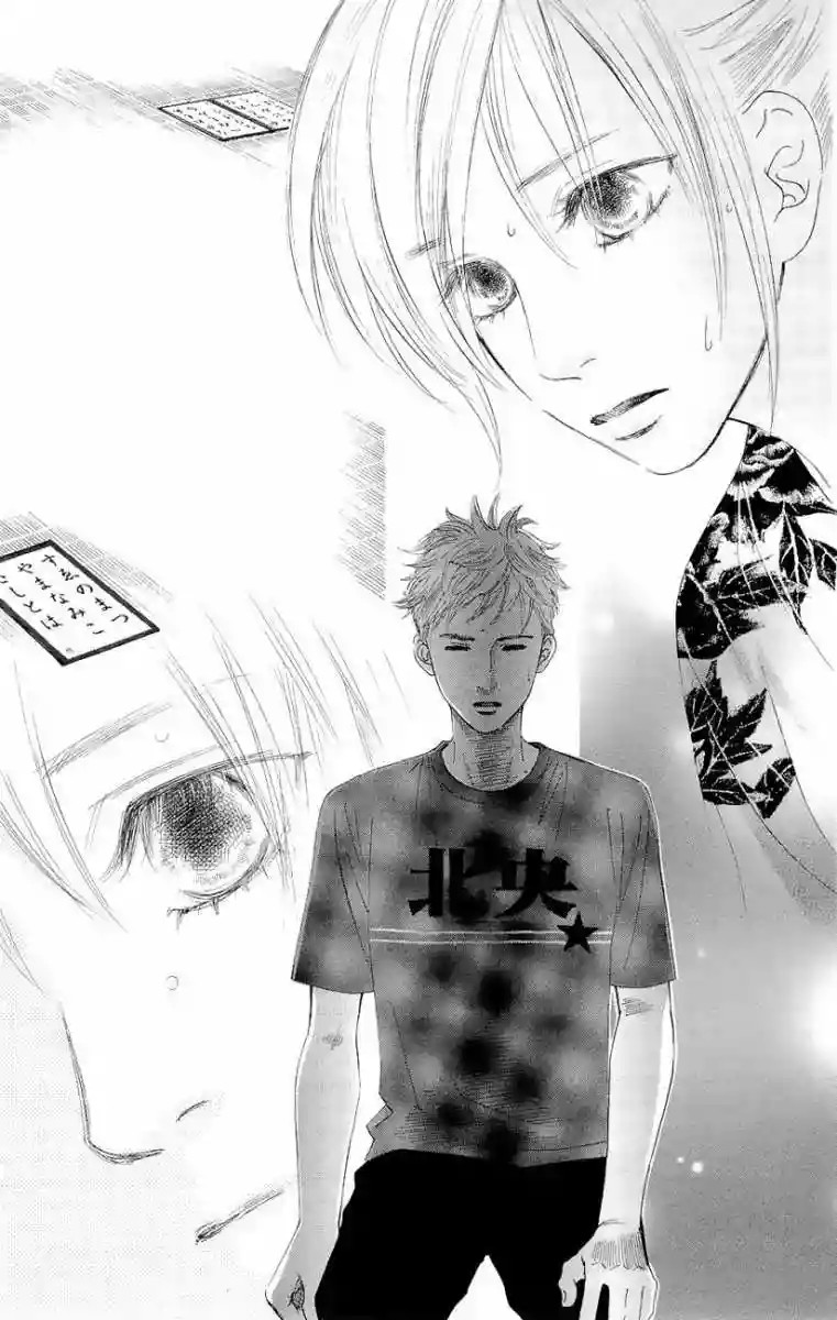 Read Chihayafuru es Manga Online