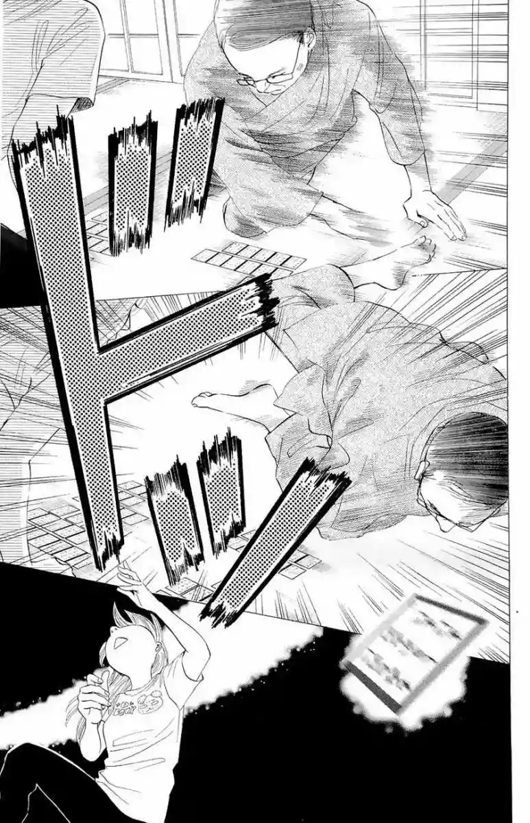 Read Chihayafuru es Manga Online