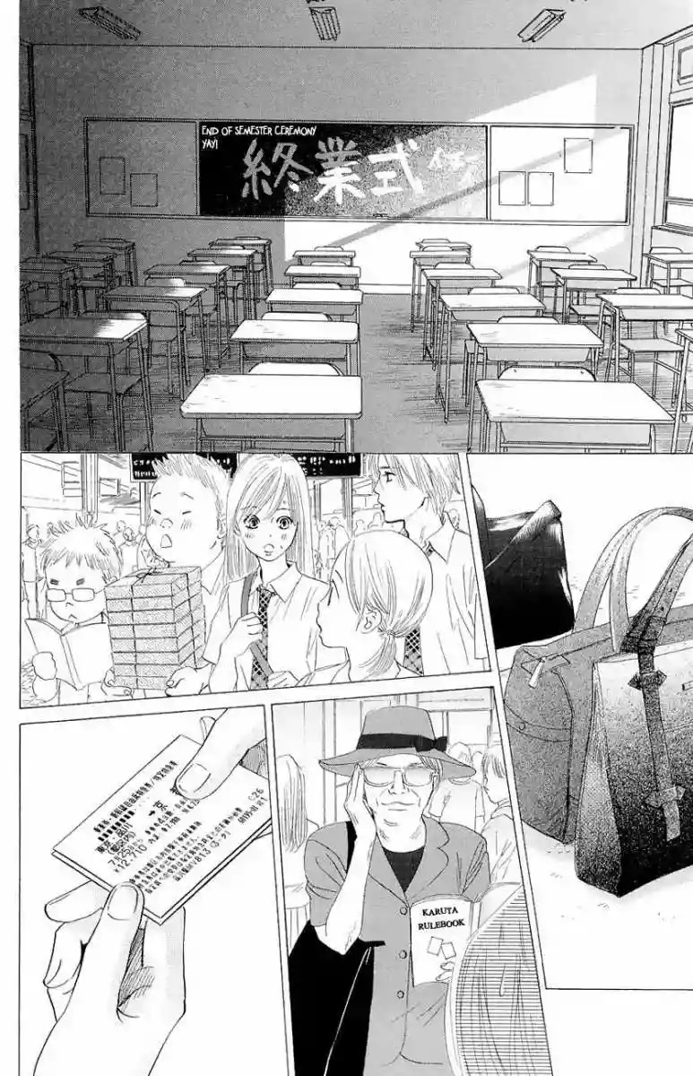 Read Chihayafuru es Manga Online