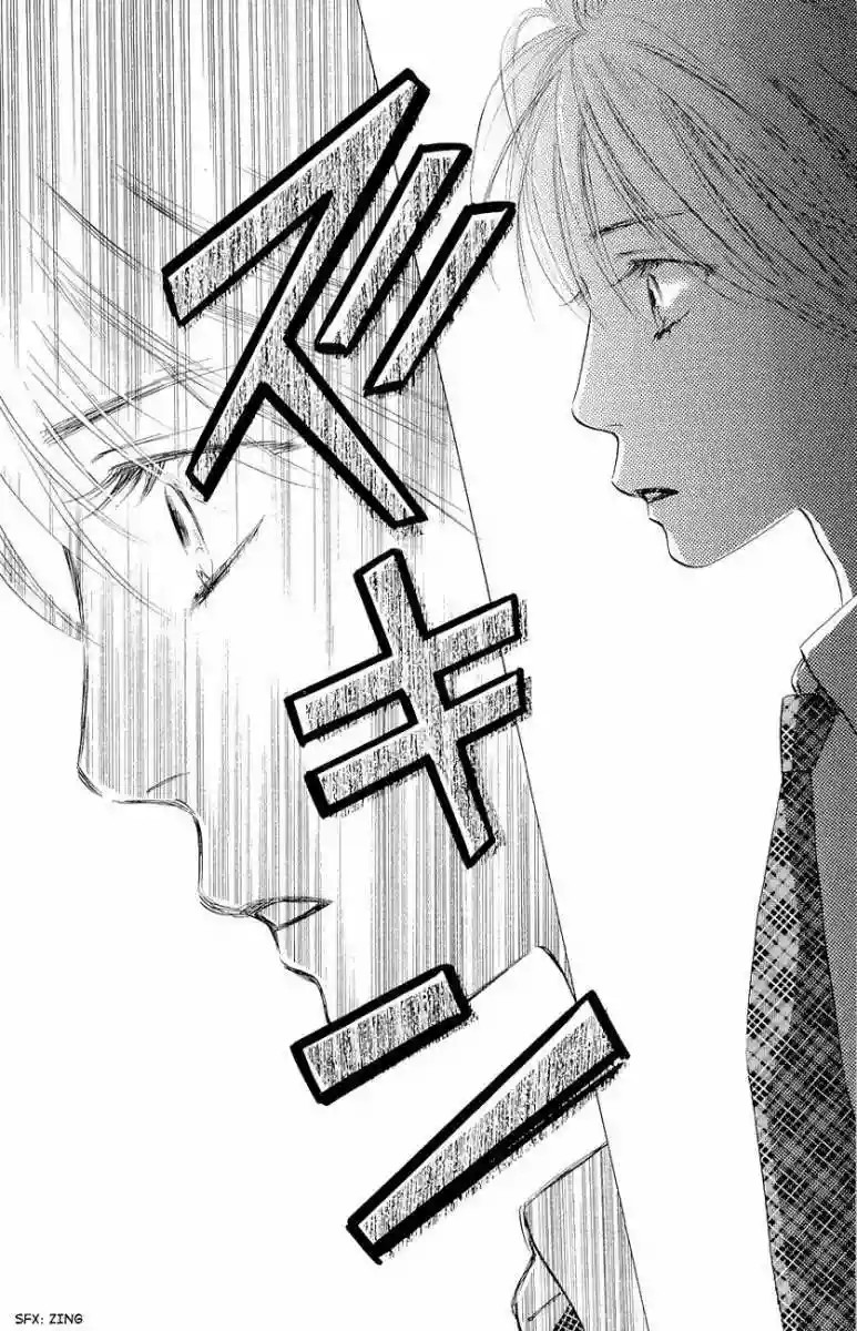 Read Chihayafuru es Manga Online