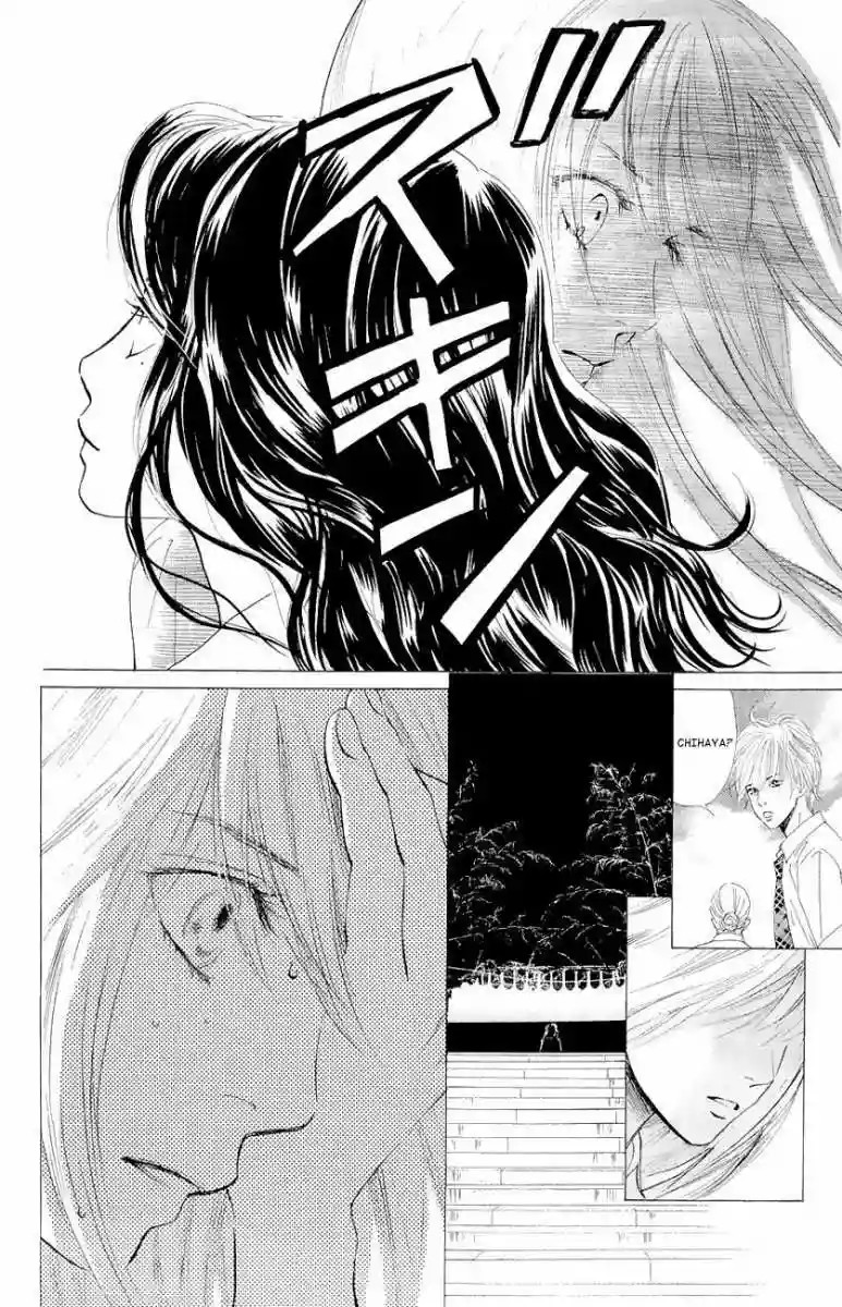 Read Chihayafuru es Manga Online