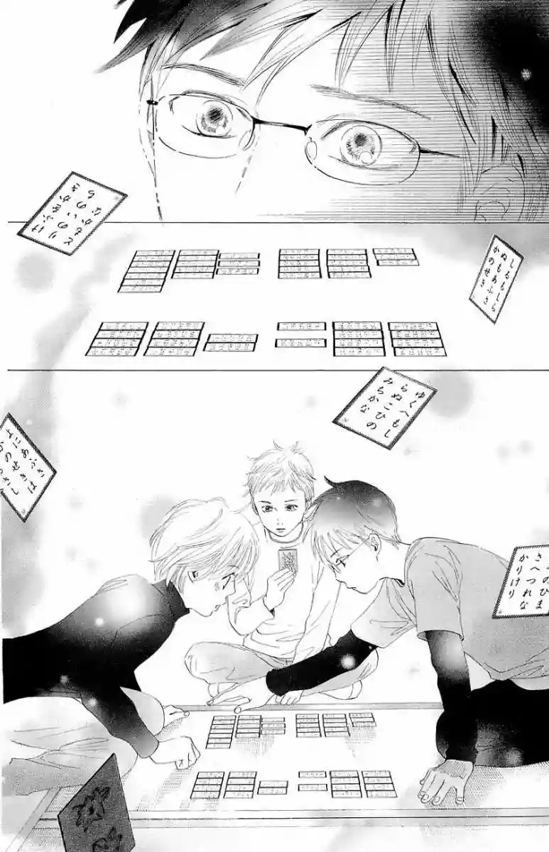 Read Chihayafuru es Manga Online