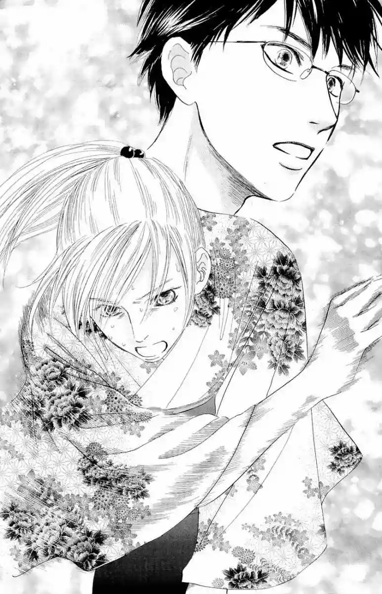 Read Chihayafuru es Manga Online