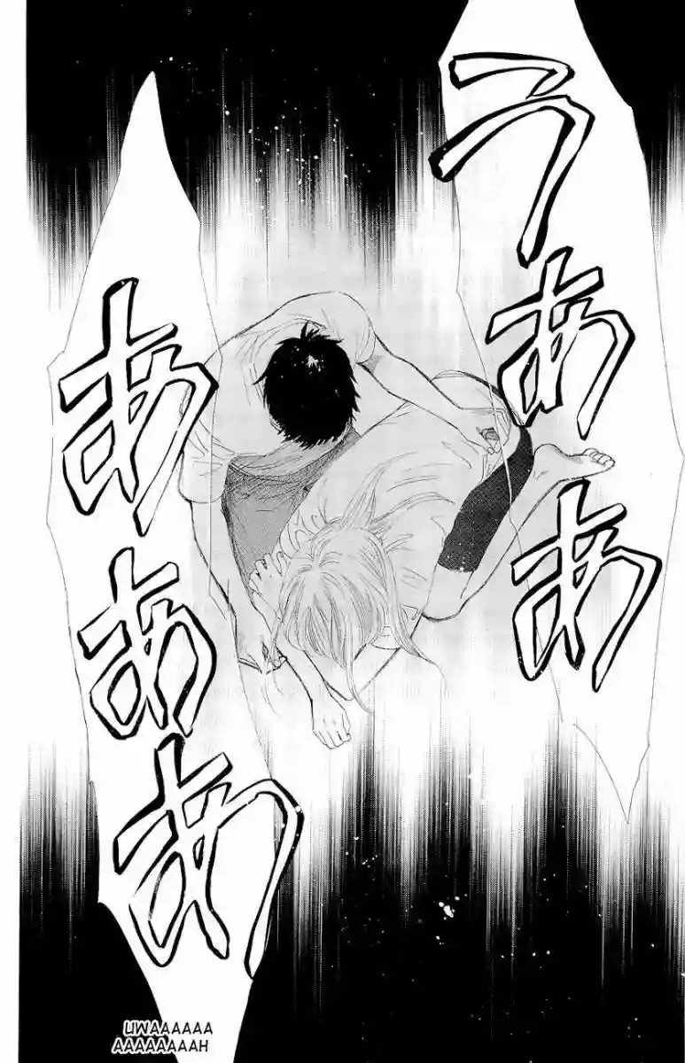 Read Chihayafuru es Manga Online