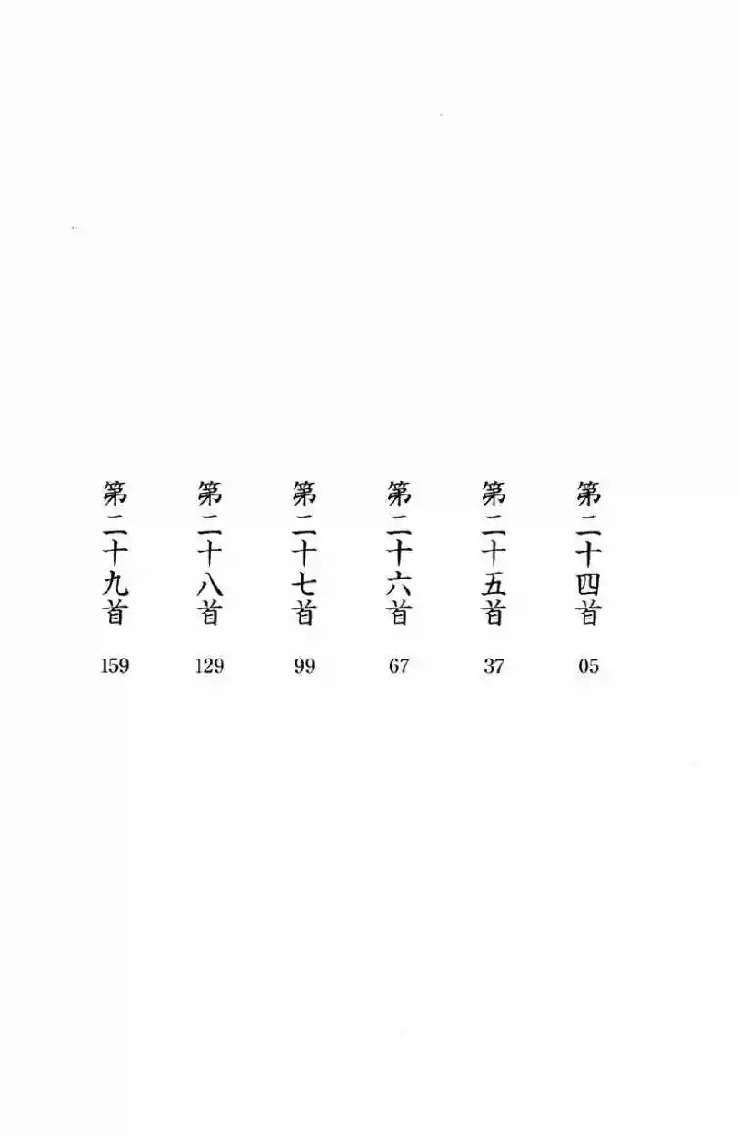 Read Chihayafuru es Manga Online