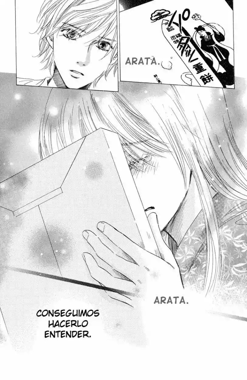 Read Chihayafuru es Manga Online
