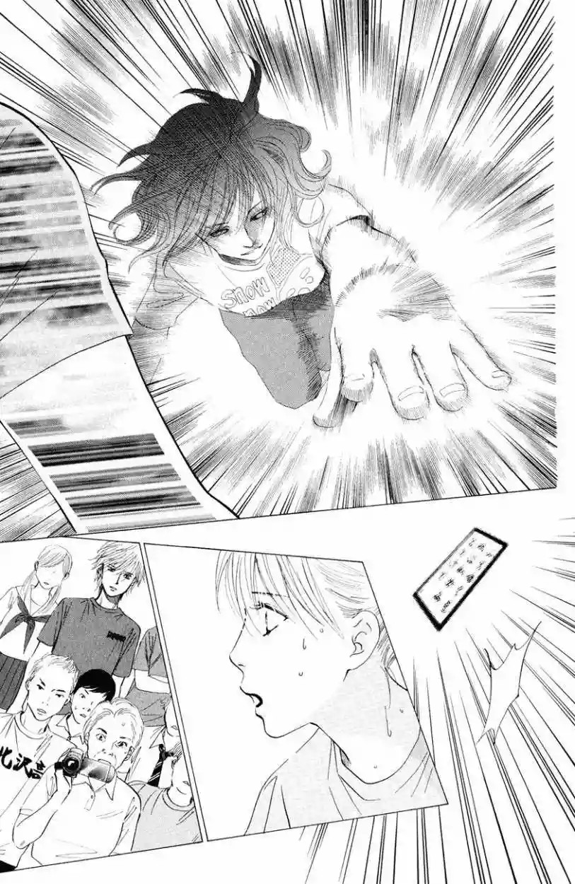 Read Chihayafuru es Manga Online