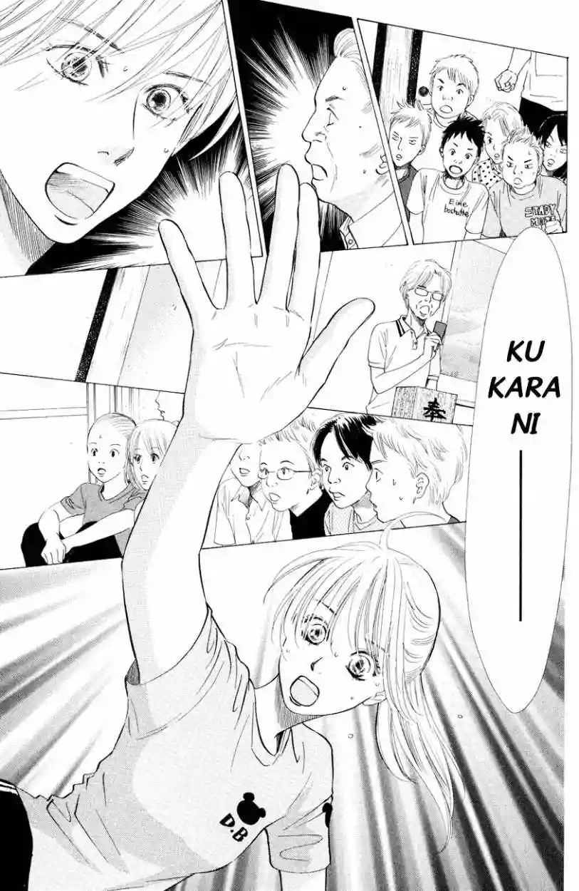 Read Chihayafuru es Manga Online
