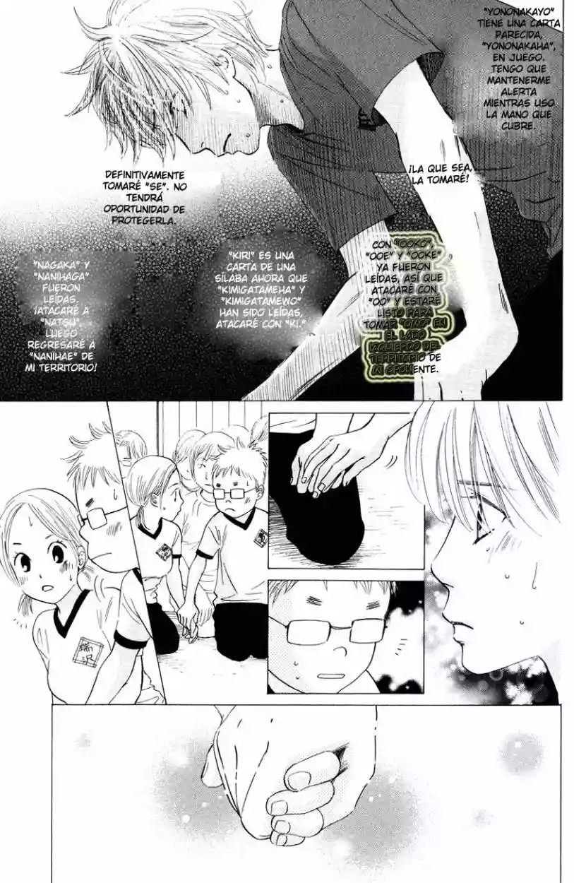 Read Chihayafuru es Manga Online