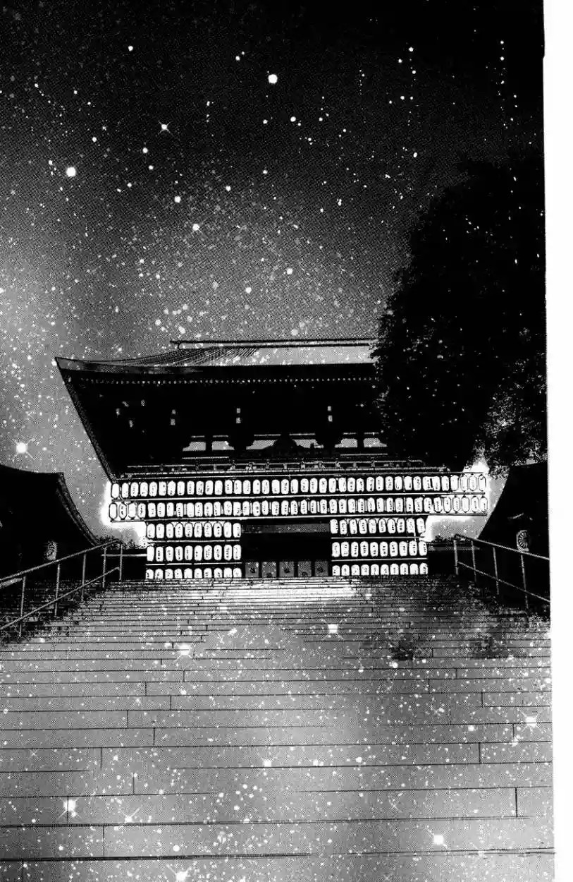 Read Chihayafuru es Manga Online