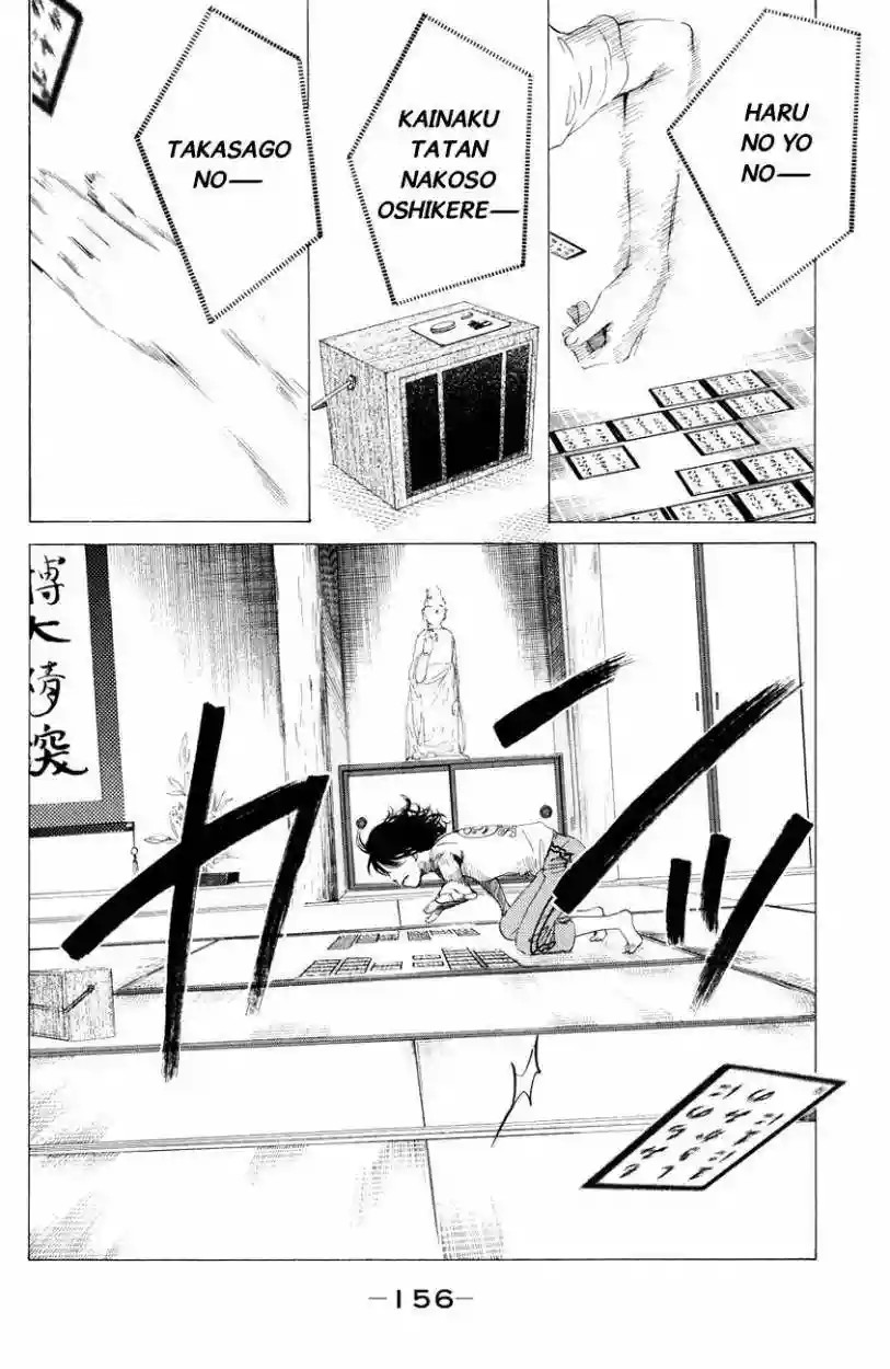 Read Chihayafuru es Manga Online