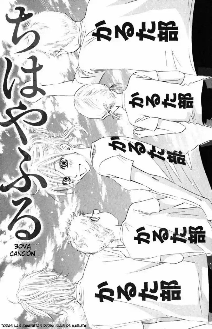 Read Chihayafuru es Manga Online